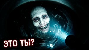 ОНО ЖДЕТ ПОД ВОДОЙ! Страшные Истории На Ночь