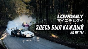 Япония: тут был каждый, но не ты. Lowdaily.