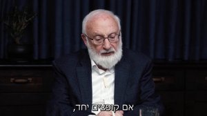 Прыжок Нахшона