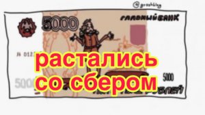 6/4 26 СНЯЛИ ДЕНЬГИ. ЗАКРЫЛИ СЧЕТА. ВЫБИРАЕМ БАНК. ВНУЧКА ПОШЛА В АВТОШКОЛУ.