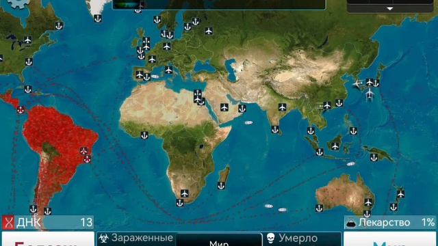 Plague Inc 9 серия