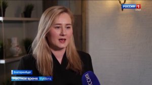 Проректор УГМУ Регина Хлынова выступила экспертом в эфире телеканала «Россия 1» 📺