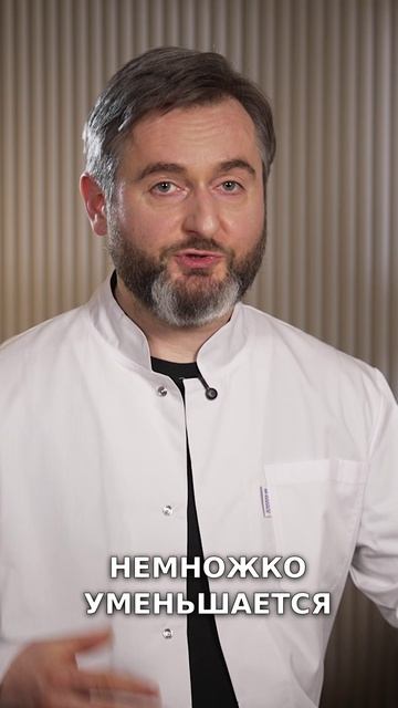 Возрастные изменения. Как влияют на КТ и МРТ?