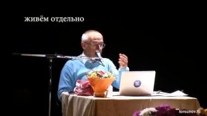 Как найти достойного мужчину