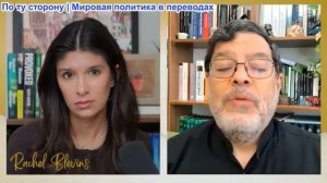 Рэйчел Блевинс - Мохаммед Маранди: Перемирие в Иране «не продлится долго», если Израиль продолжит