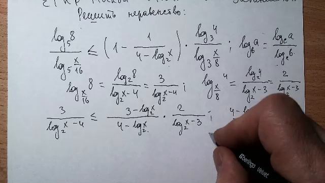 ЕГКР Москва 07.04.2026 г. Задание №15.