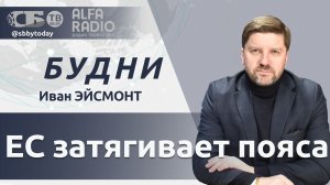 🔴Европу сотрясает топливный кризис. Трамп объявил Ормузский пролив трофеем. Польша вступит в войну?