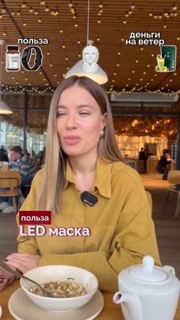 Биохакинг: польза или деньги на ветер?