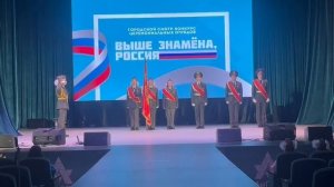 Смотр знамённых групп. Военно-патриотический клуб "Знамя"