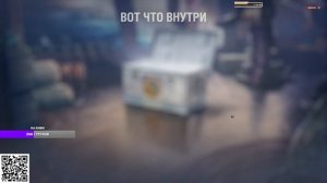 Открытие новых контейнеров на 47000 золота из события на марс. Дар востока и редкий гость.