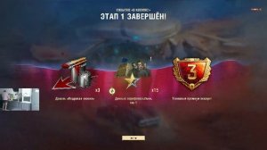 Режим В Космос