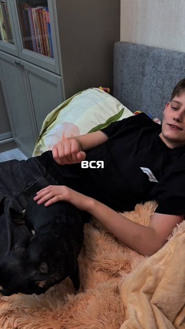 Моя любимая собака❤️