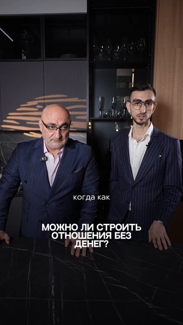 Вопросы про отношения с папой