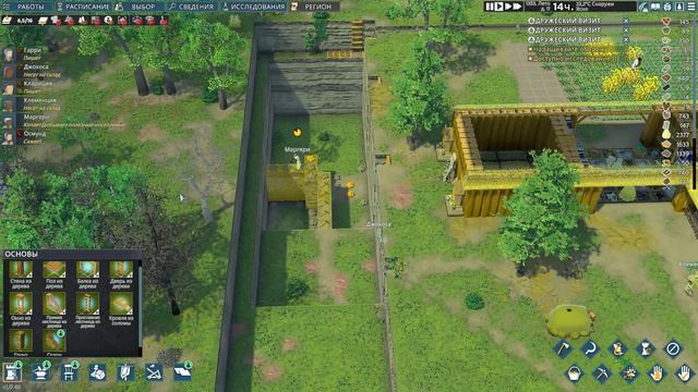 Going Medieval 2 сезон 7 серия дошли до материка