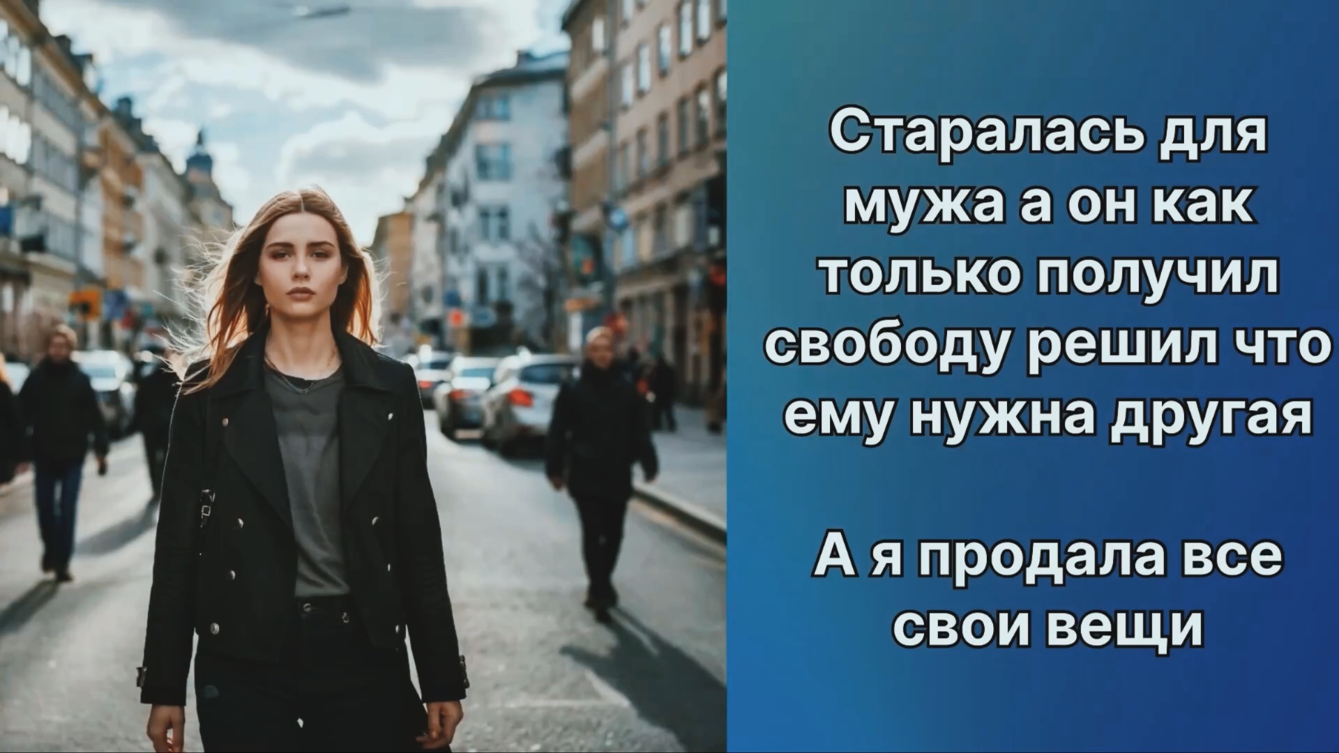 Аудио рассказы | Рассказы от подруги |Аудио рассказы|Аудиокниги слушать онлайн|Жизненные истории