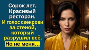 Истории из жизни «Праздник с привкусом предательства» Слушать житейские истории. Слушать Аудиокниги