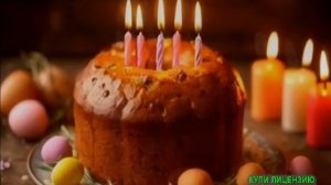 С НАСТУПАЮЩИМ СВЕТЛЫМ ПРАЗДНИКОМ  ПАСХА! ЛЮДИ ЛИКУЙТЕ! ХРИСТОС ВОСКРЕСЕ!