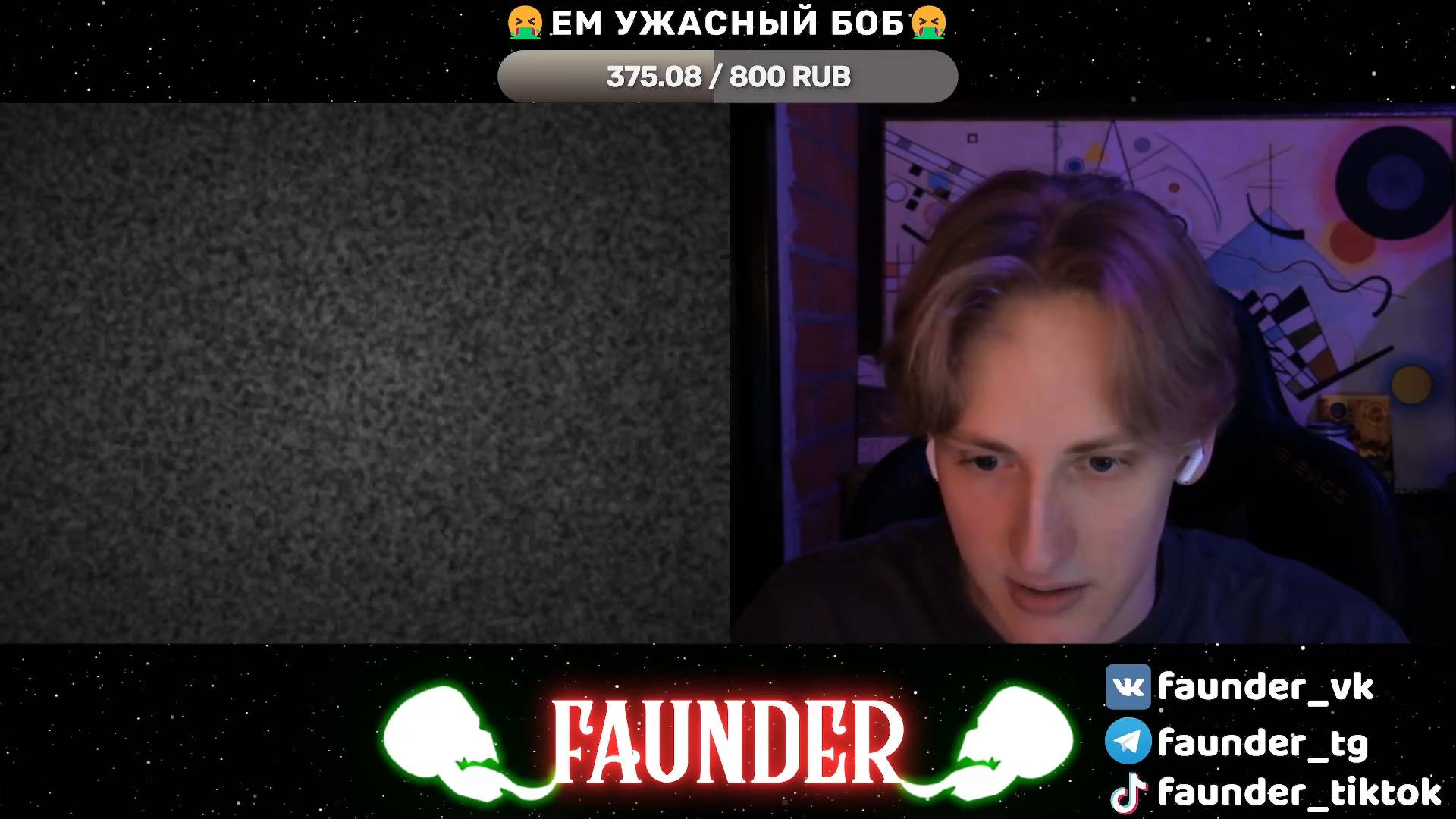 💥 СТРИМ ЧАТ РУЛЕТКА / ФАУНДЕР ЧАТРУЛЕТКА💥