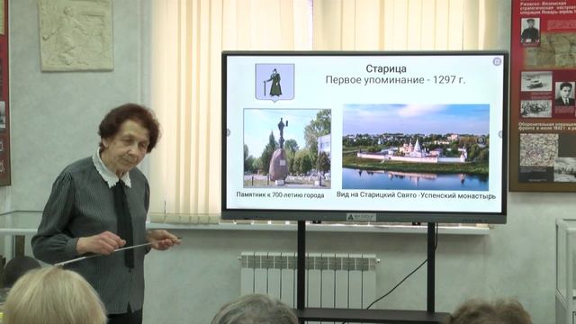 08.04.2026 Музей 5 городов Тверской области