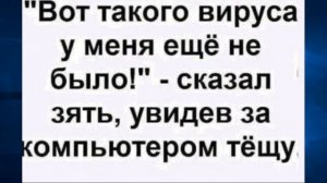 ВЕСЕЛЫЕ АНЕКДОТЫ ПРО....