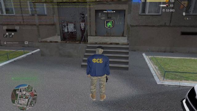 уход в инту