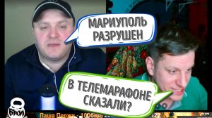 Хотел взять глоткой ,но в итоге взял сам