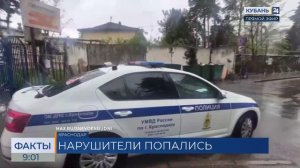 Рейд по выявлению нарушителей парковки прошел в Краснодаре