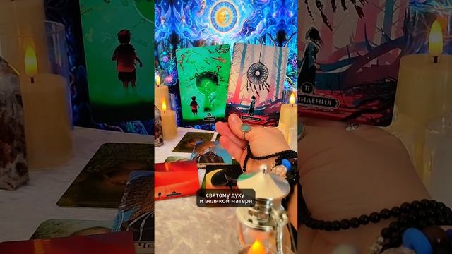  ключ - свобода воли и созидание