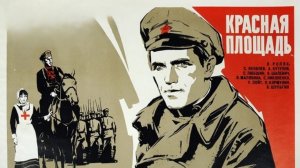 Красная Площадь  1970