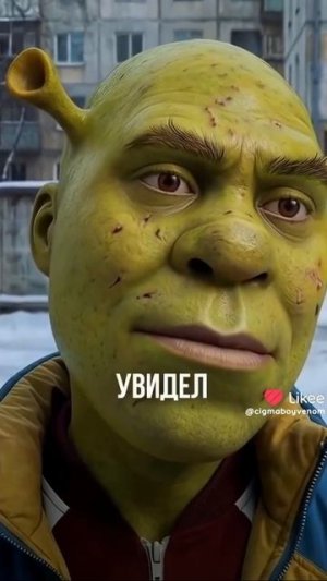 ии слово пацана