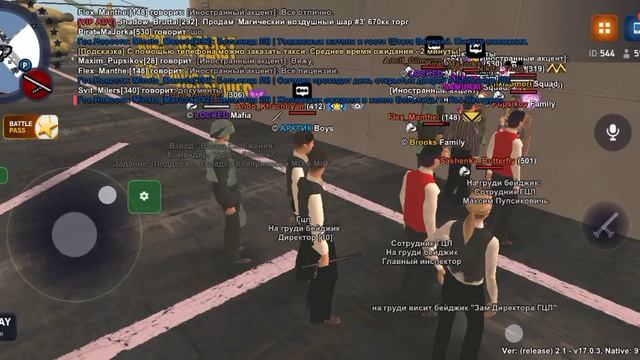 Проверка арми фрапс