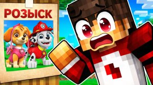 😱 РОЗЫСК СКАЙ и МАРШАЛА В МАЙНКРАФТЕ