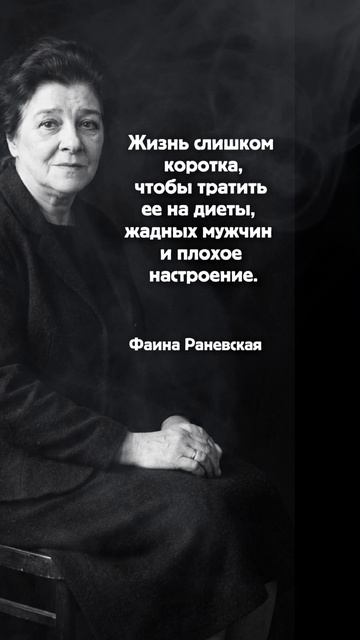 мудрые советы