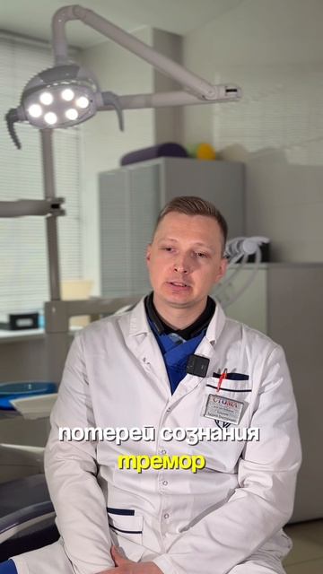 Вторая часть интервью с врачом-анестезиологом Крыловым Андреем Викторовичем