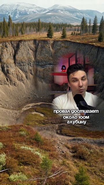 Батагайский провал Якутии Врата в ад которые продолжают расти