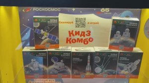 Новинка апреля во «Вкусно — и точка» коллекция конструкторов Первые в космосе