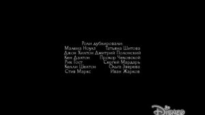 Cow Dog: Ghosts & Bullets - Disney Channel Russia Intro (2006)