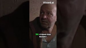 Расплата за ошибки. Визит в больницу