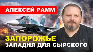 НОВОСТИ СВО/ Украина уходит в глухую оборону, огрызаясь пусками дронов