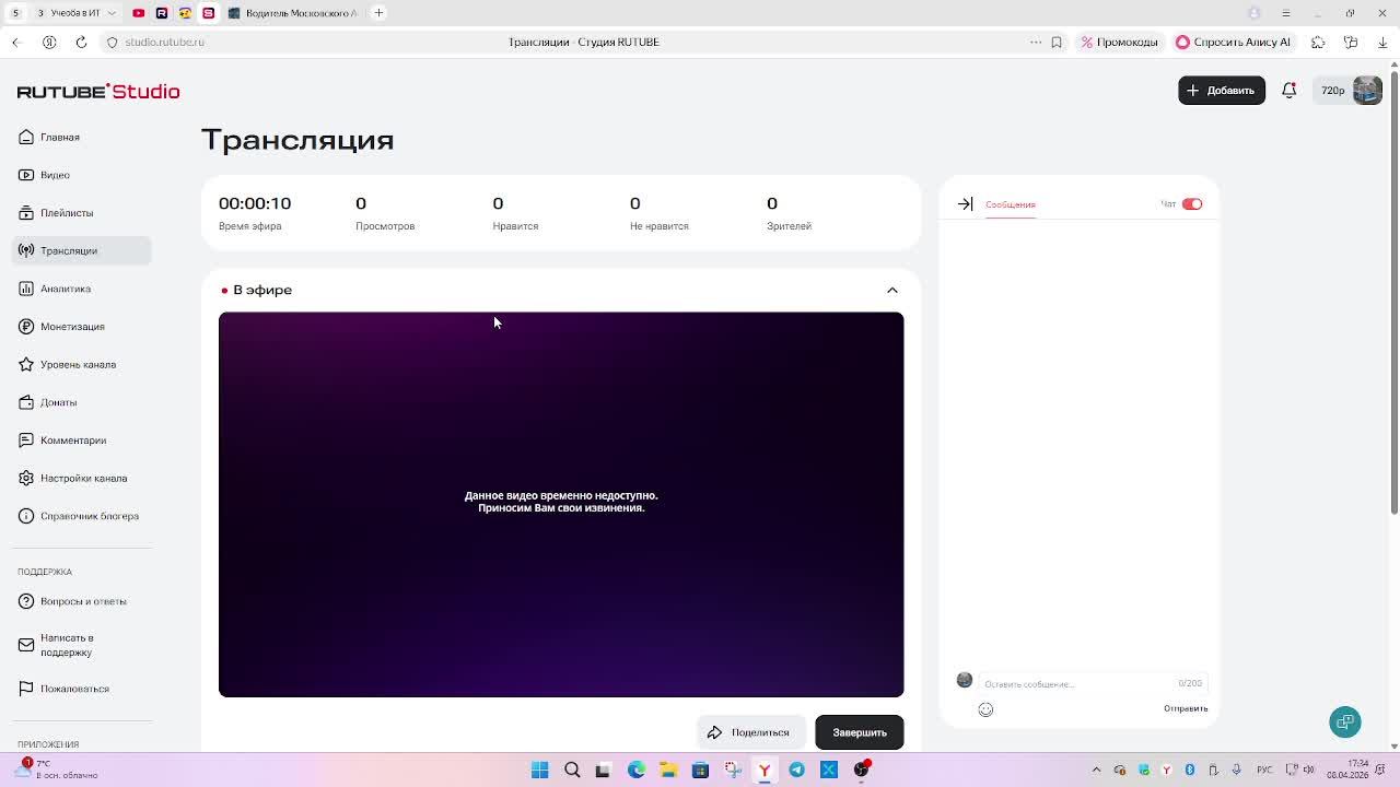 Я катаюсь на электробусе в Яндексе Игры и Водитель Московского Автобуса