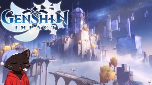 Новый патч Genshin Impact 6.5 погнали