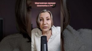 Бывшая девочка иноагента Моргенштерна не смогла хапануть нормально денег.