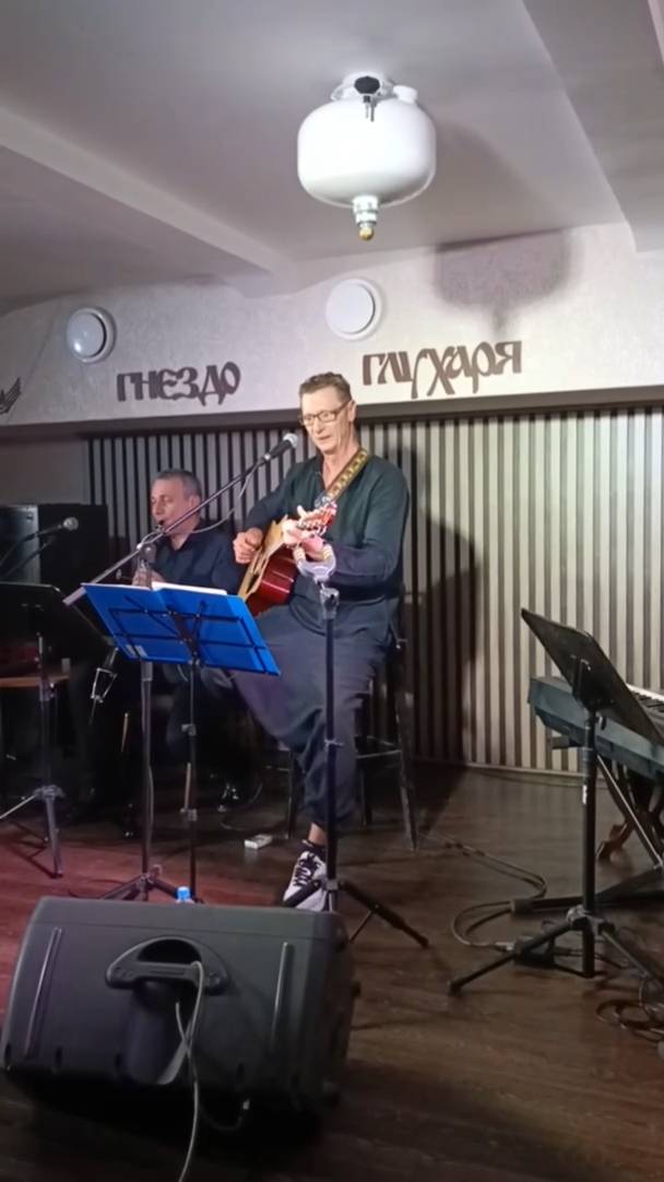 Верь не верь