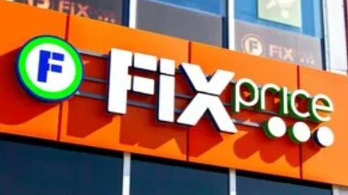 fixprice горшки для цветов и другое Фикс Прайс