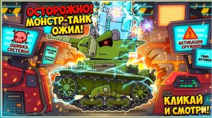 Старый Боец Возвращается  Вторая Жизнь ЛЕГЕНДАРНОГО ТАНКА Т-26 !