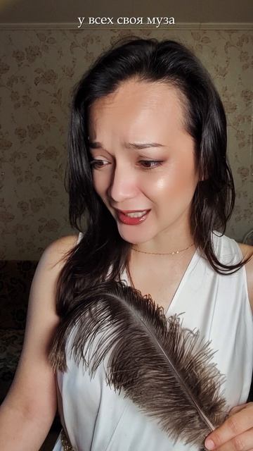 У всех своя муза, а какая она у Вас???