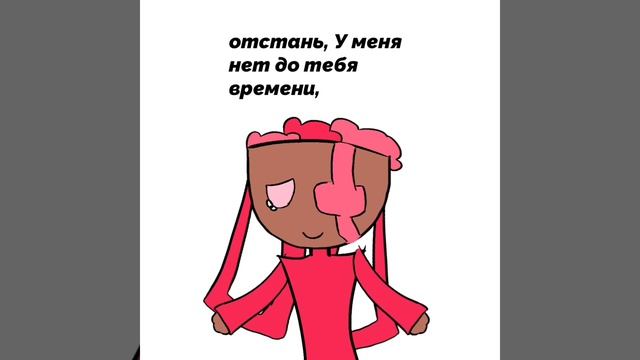 это наверное даже про всех ❤ смотреть онлайн
