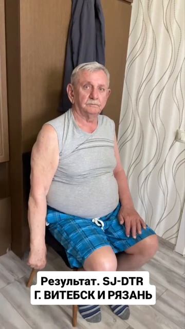 Плечелопаточный периартрит 1 сеанс SJ-DTR.mp4