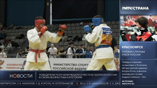 Тула приняла первенство России по рукопашному бою