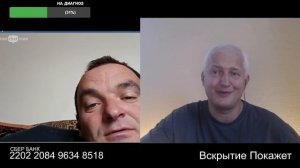 Украинский шляхтич на максималках